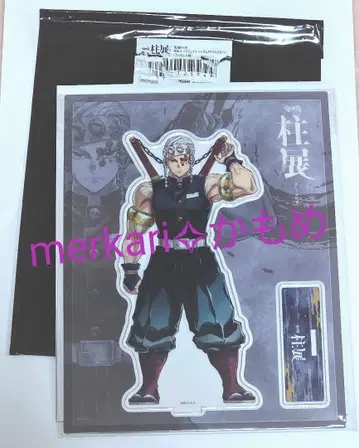 귀멸의 칼날 기둥전 랜덤 아크릴 스탠드 우즈이 텐겐 미사용 새상품