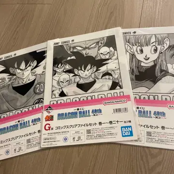 드래곤볼 제일복권 코믹스 클리어 파일 세트