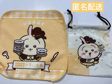 치이카와 코코스 토끼 복조리 타월 세트