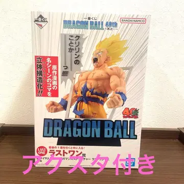 제일복권 드래곤볼 DRAGON BALL 40th 라스트 원상 손오공