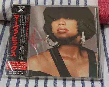 (미개봉 CD) 마바 힉스