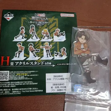 제일복권 진격의 거인 리바이 아크릴 스탠드