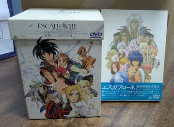 천공의 에스카플로네 TV판 극장판 사카모토 마아야 관련 DVD