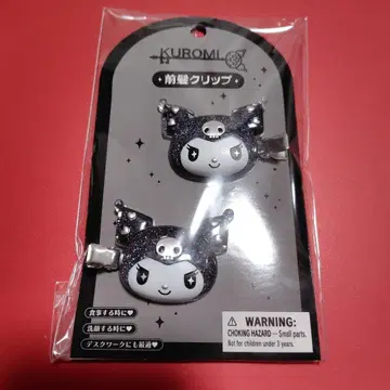 쿠로미 앞머리 클립 2개 세트 미개봉품!!