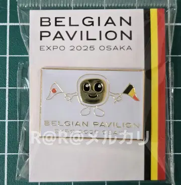만박 벨기에관 핀 배지 깃발 벨기에 파빌리온