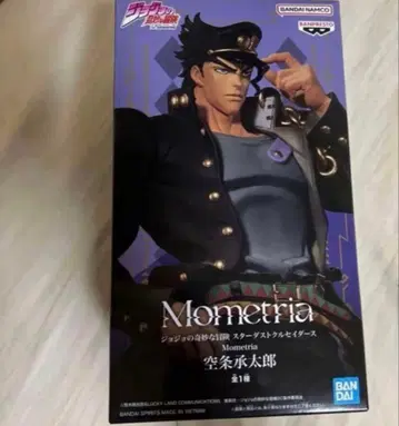 죠죠의 기묘한 모험 스타더스트 크루세이더즈 쿠죠 죠타로