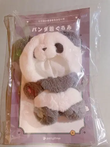 앙스타 이츠누이 오키가에 시리즈 팬더