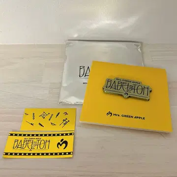 바벨 가챠 핀즈 D