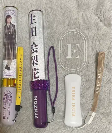 이쿠타 에리카 응원봉 세트