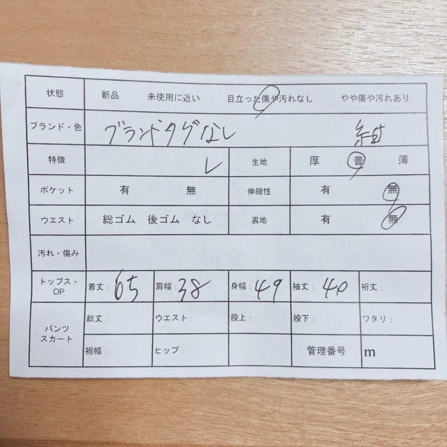 12번째 상품 이미지