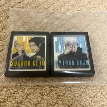 주술회전0 대교류전 마그넷 거울 고죠 사토루 게토 스구루