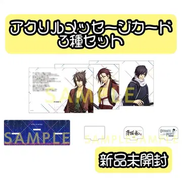 박앵귀 오토파 2022 아크릴 메시지 카드 3종 세트 미개봉 새상품