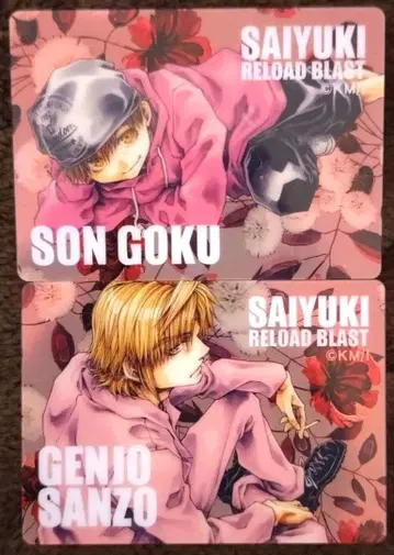 최유기 아크릴 블록