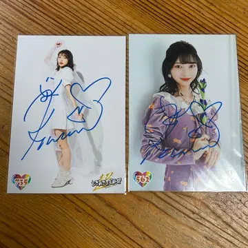 초 도키메키 선전부 츠지노 카나미 사인 포함 브로마이드 세트