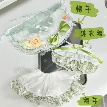 20cm 봉제 인형용 옷 갈아입기  옷 3세트