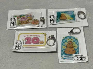 카피바라상 카와셀 복권 20주년 기념 아크릴 키링