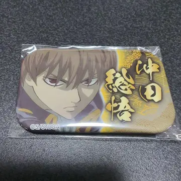 은혼 오키타 소고 마루카쿠 캔뱃지