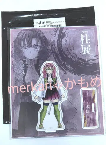 귀멸의 칼날 기둥전 랜덤 아크릴 스탠드 칸로지 미츠리 미사용 새상품