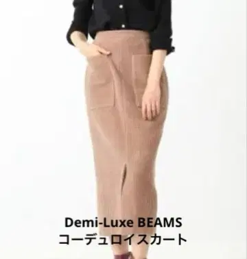 Demi-Luxe BEAMS 데밀 빔즈 코듀로이 타이트 스커트