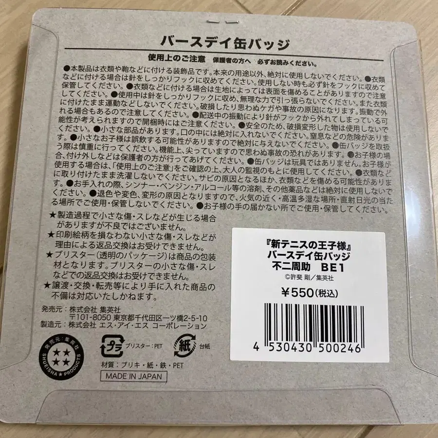 7번째 상품 이미지