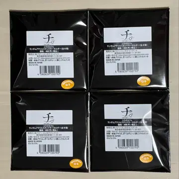 치. 지구의 운동에 대하여 스이파라 아크릴 스탠드 미개봉