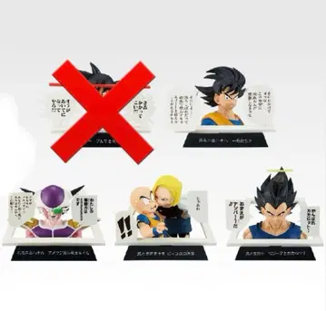 드래곤볼 제일복권 40th 만화 스트럭처 E상 4종