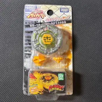 메탈 파이트 베이블레이드 그린 리브라