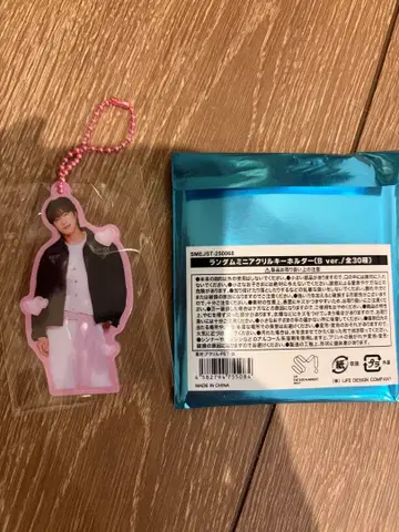 동방신기 유노 미니 아크릴 키링 SMTOWN