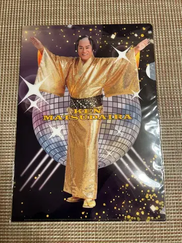 [ 2장 세트 ] 마츠켄 삼바 클리어 파일 마츠다이라 켄