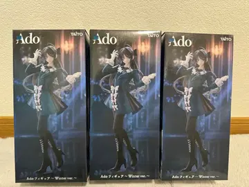 Ado 피규어 Winter ver. 3체 세트