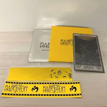 바벨 가챠 스티커 세트 B