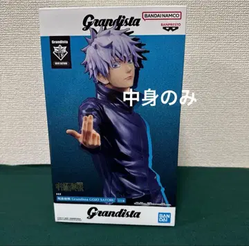 주술회전 고죠 사토루 피규어 Grandista GOJO SATORU