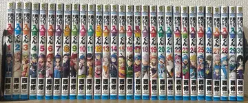 마계의 왕자 1~30권 세트