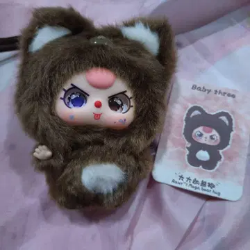 미사용 새상품 Baby three mini 시리즈 키링 미니 허그