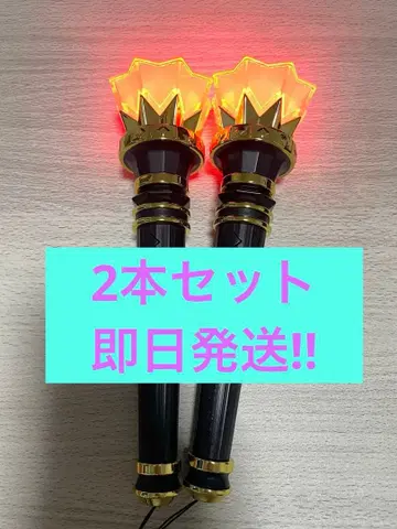 도모토 코이치 공식 응원봉 2개 세트 콘서트 RAISE 2025 응원봉