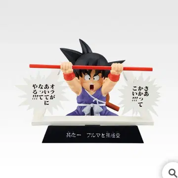 제일복권 드래곤볼 40th ~그 첫 번째~ E상 손오공