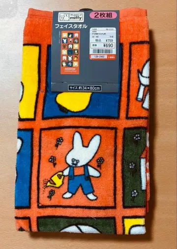 [ 미사용 새상품 ] 미피 나인체 페이스 타월 동일 패턴 2장 세트