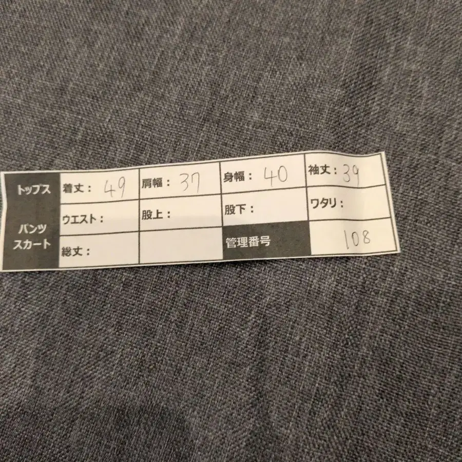 10번째 상품 이미지