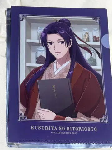 약사의 혼잣말 카페 클리어 파일