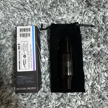 바리톤 색스 S80 D 마우스 피스