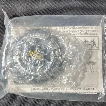 메탈 파이트 베이블레이드 대회 우승 경품 카운터 레오네 건메탈 Ver.