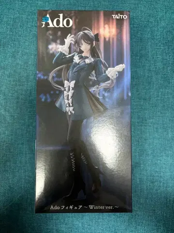 라운드원 한정판 Ado 피규어 Winter ver.