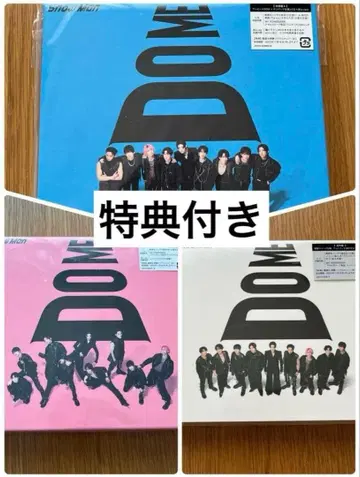 혜택 포함 Snow Man [ i DO ME ] 3 형태 세트