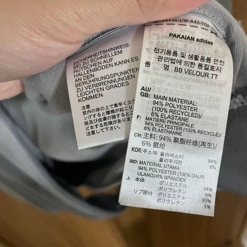 4번째 상품 이미지