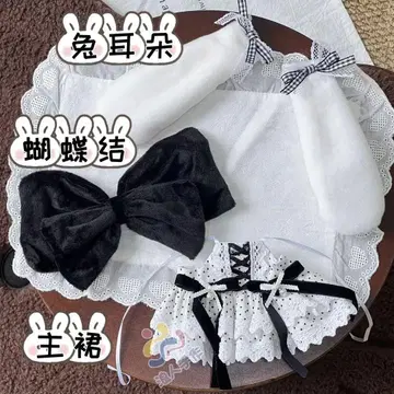 20cm 봉제 인형용 옷 갈아입기 의류 활 옷 3세트