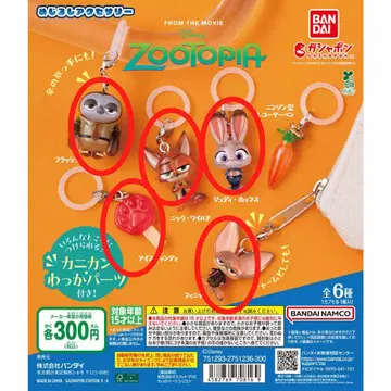 주토피아 메지루시 액세서리 5종