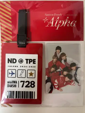 나니와단시 러기지 택 타이베이 대만 미개봉 새상품 +alpha