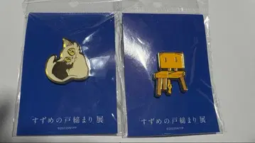 스즈메의 문단속 전시회 핀즈 다이진 스즈메의 의자