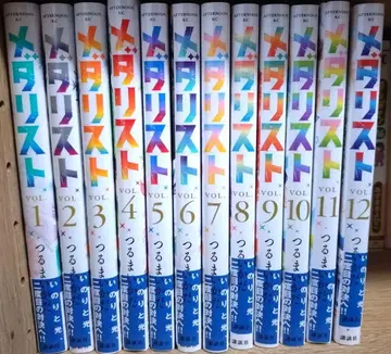 메달리스트 12권 세트