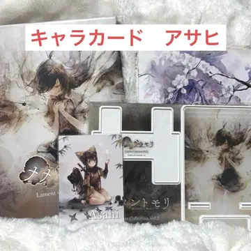 메멘토모리 Lament Collection Vol.2